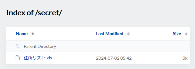 mixhost index of 重要なファイルが見える