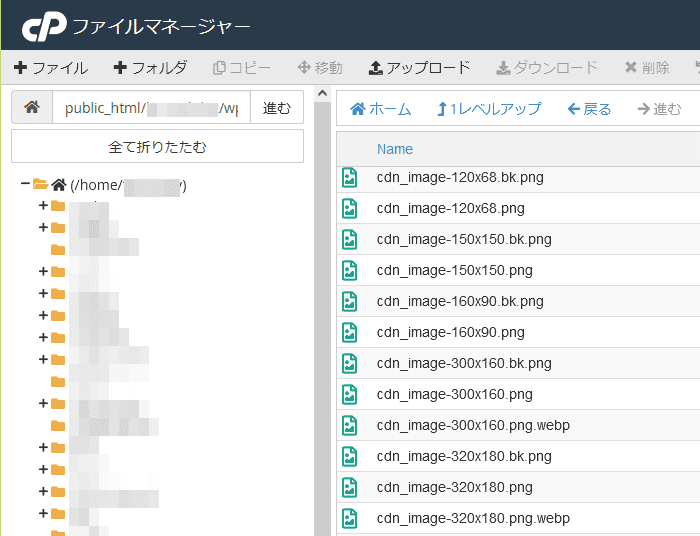 一つのファイルから様々なサイズのサムネイル画像が作成される